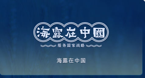 人生就是博官网在中国