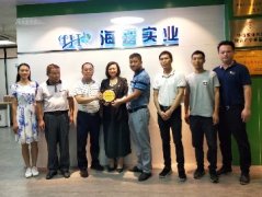 党建助扶见实效，镇村感恩赠牌匾