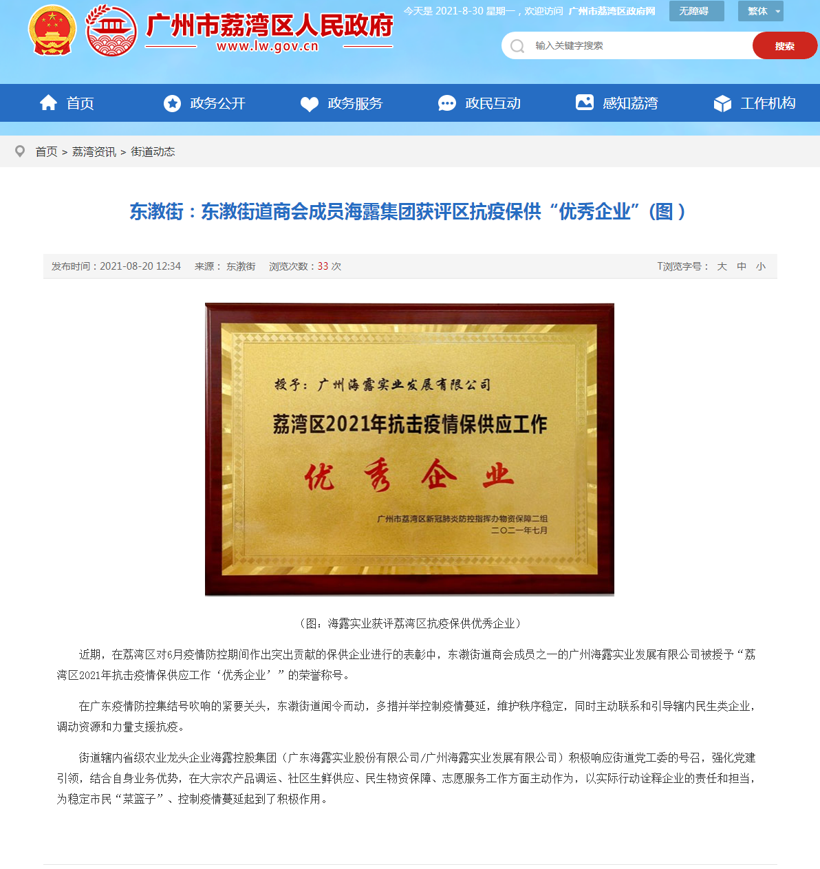 首页- 人生就是博中国官网入口