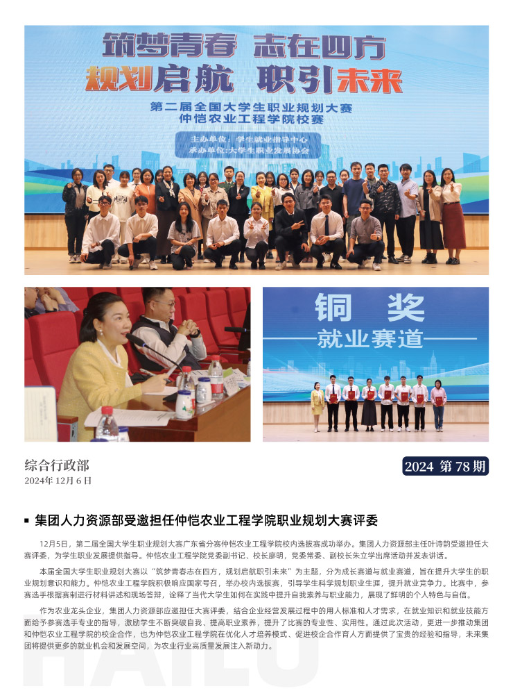 首页- 人生就是博中国官网入口